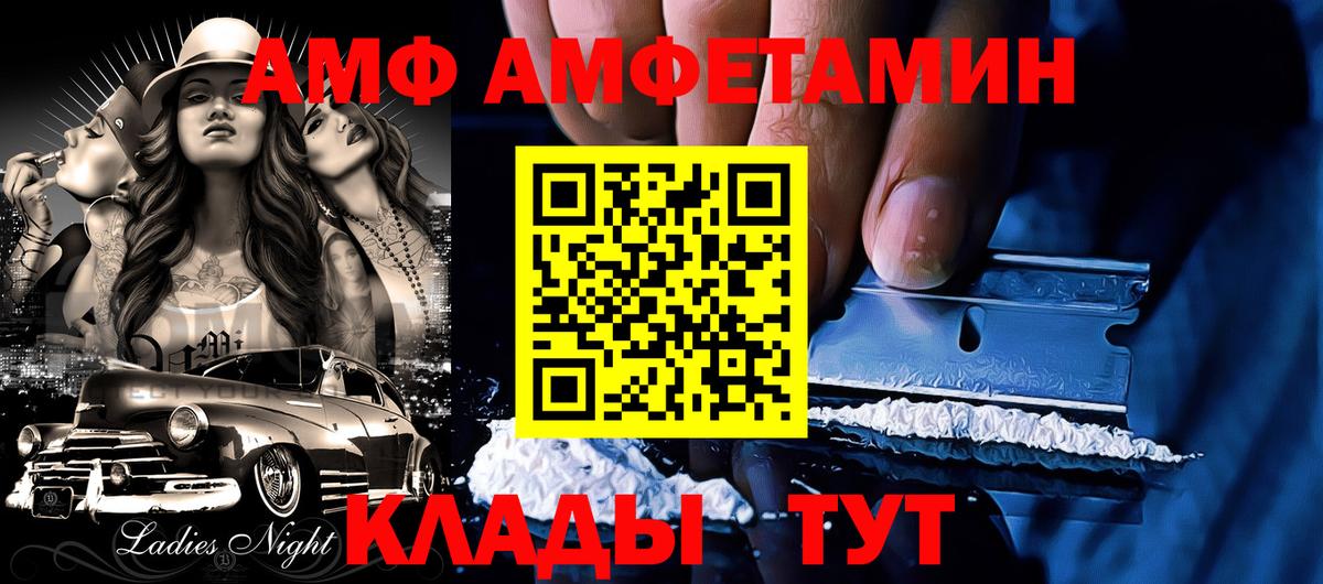 АМФЕТАМИН 97% Гусиноозёрск