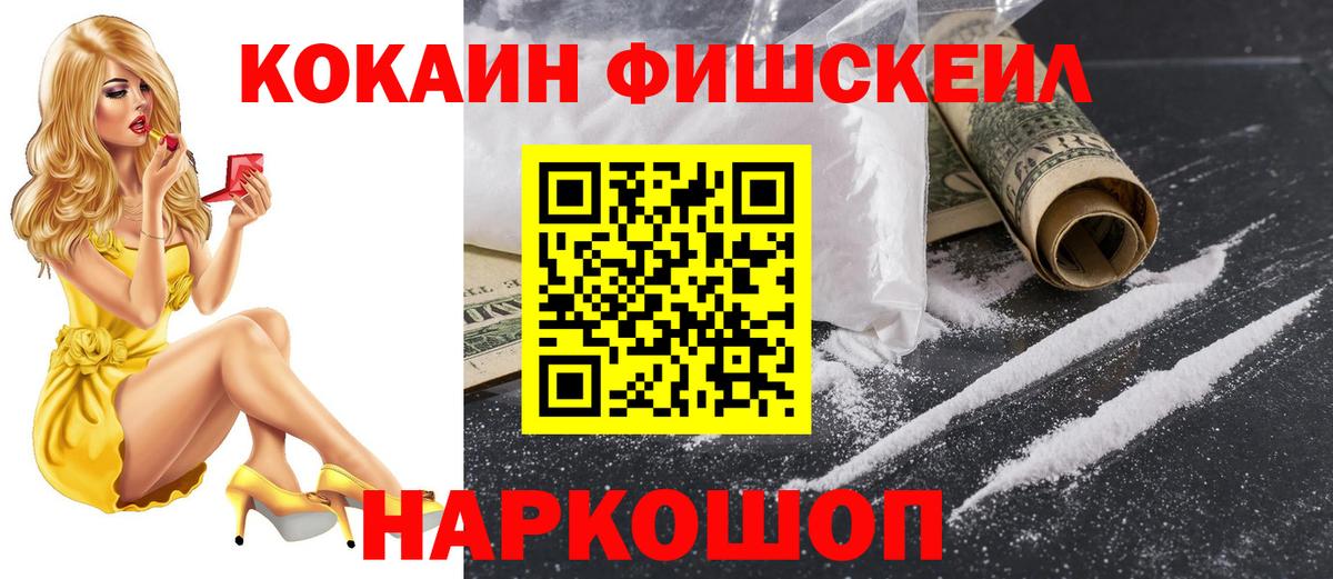 Гусиноозёрск  Кокаин Перу  Вход с VPN  Кокаин Columbia 