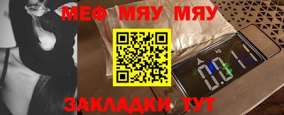 амфетамин Краснознаменск