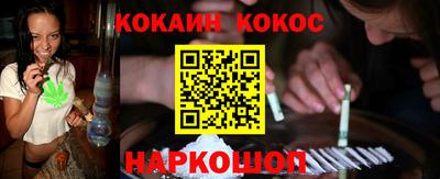 амфетамин Краснознаменск