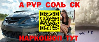 ECSTASY Краснокаменск