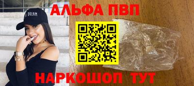 амфетамин Краснознаменск