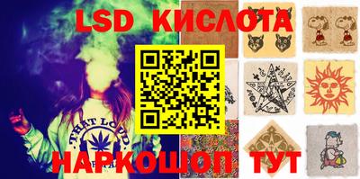 альфа пвп Краснодар