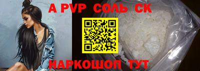 амфетамин Краснознаменск
