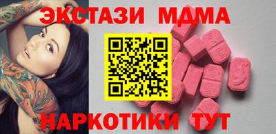 амфетамин Краснознаменск