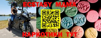 амфетамин Краснознаменск