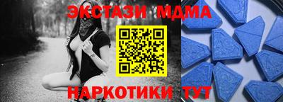амфетамин Краснознаменск