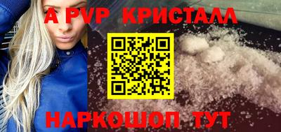 амфетамин Краснознаменск