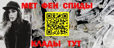амфетамин Краснознаменск