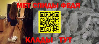 амфетамин Краснознаменск
