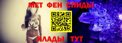 альфа пвп Краснодар