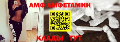 альфа пвп Краснодар