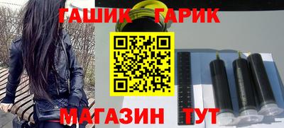 альфа пвп Краснодар