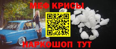 альфа пвп Краснодар