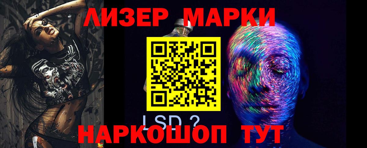 Гусиноозёрск  Лсд 25 экстази ecstasy  ЛСД экстази ecstasy  Вход с VPN 