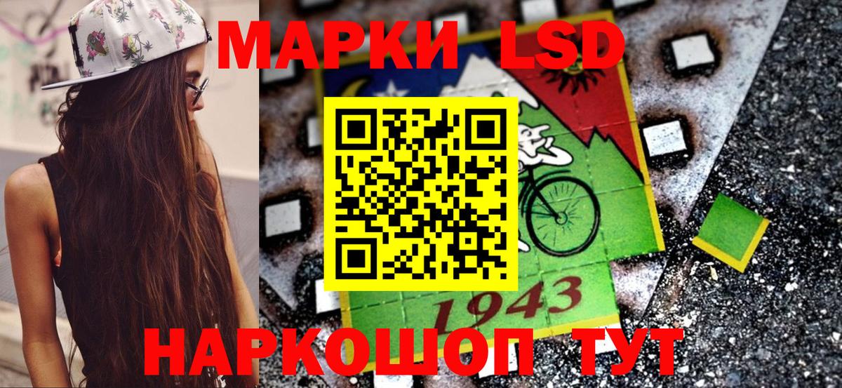 Марки N-bome 1,8мг Гусиноозёрск