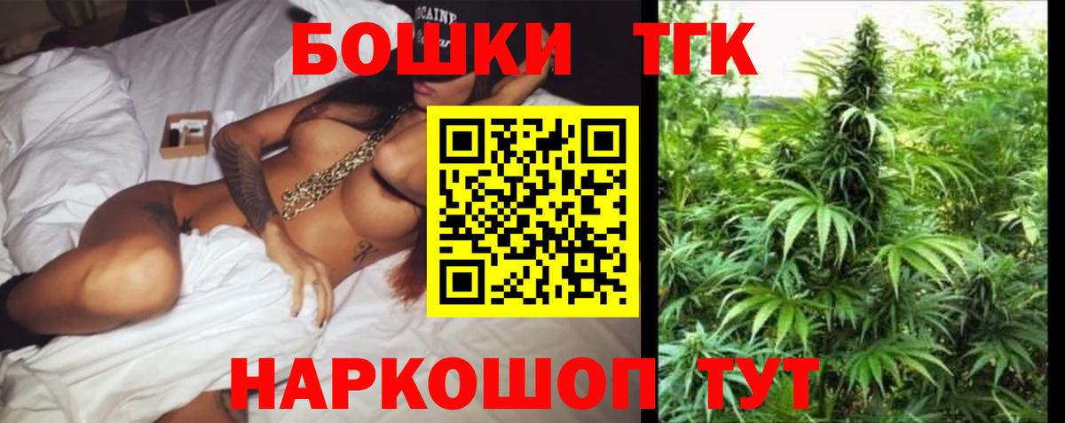 Канабис конопля Гусиноозёрск